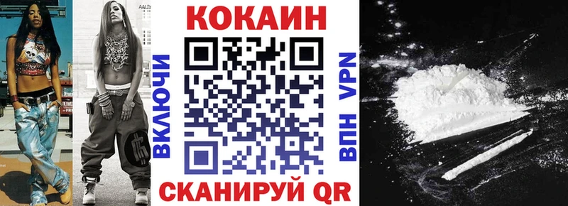 Как найти закладки Сретенск Кокаин  Мефедрон  MEGA рабочий сайт  АМФЕТАМИН  МАРИХУАНА  ГАШ  МЕТАМФЕТАМИН 