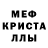 АМФЕТАМИН 98% kandasever