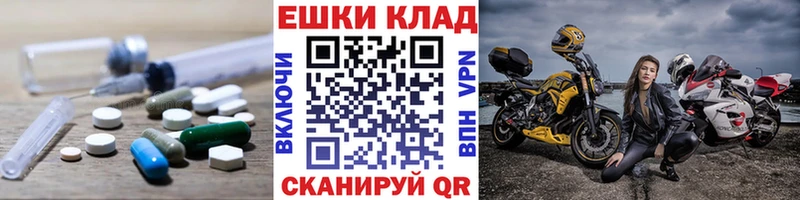 Ecstasy бентли  где можно купить   Сретенск 