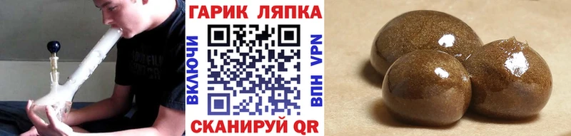 Гашиш AMNESIA HAZE  Сретенск 