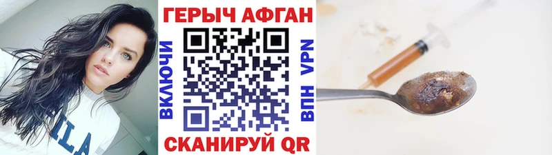 ГЕРОИН белый  OMG зеркало  Сретенск 