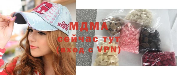 соль курить ск Заволжск