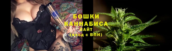 мефедрон Заводоуковск