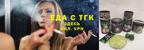 соль курить ск Заволжск