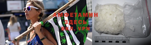 соль курить ск Заволжск