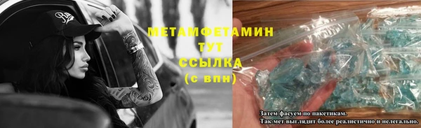 соль курить ск Заволжск