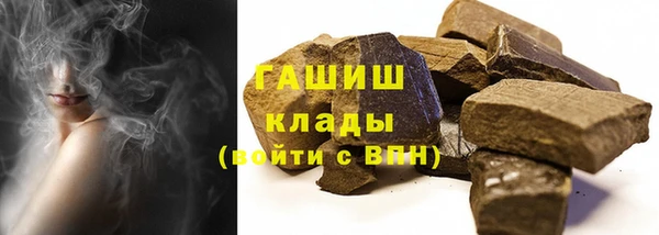 сатива Зеленокумск