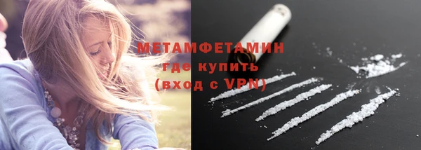 мефедрон Зерноград