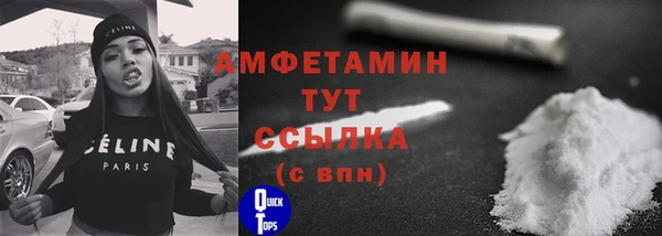 соль курить ск Струнино