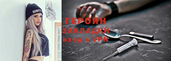 мефедрон Зерноград