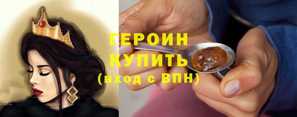 мефедрон Заводоуковск