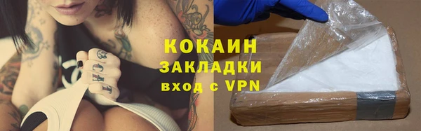мефедрон Зерноград