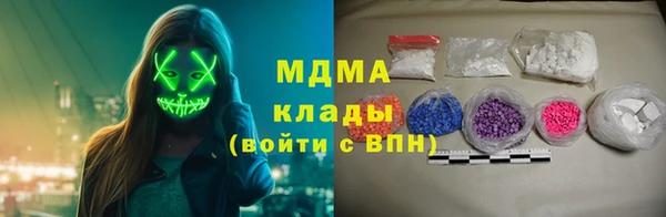 соль курить ск Заволжск
