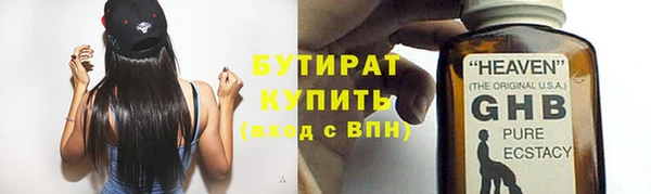 мефедрон Заводоуковск