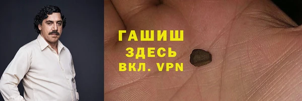 метамфетамин Строитель