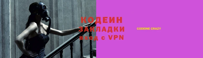 соль курить ск Заволжск