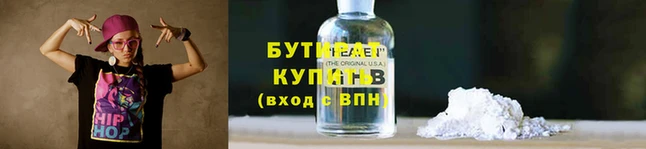 кокс Зеленодольск