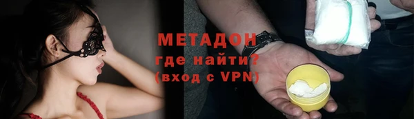 метамфетамин Строитель