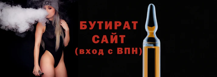 мефедрон Заводоуковск