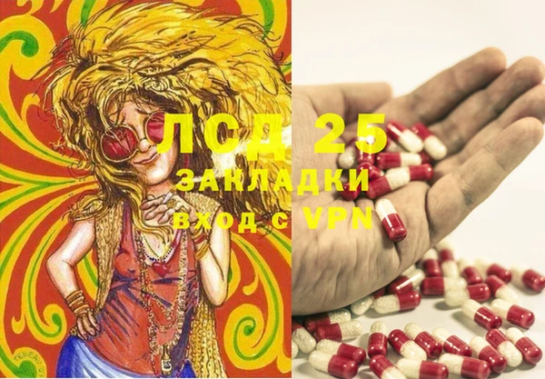 мефедрон Заводоуковск