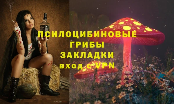 соль курить ск Заволжск