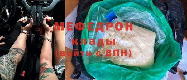 мефедрон Заводоуковск