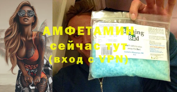 мефедрон Заводоуковск