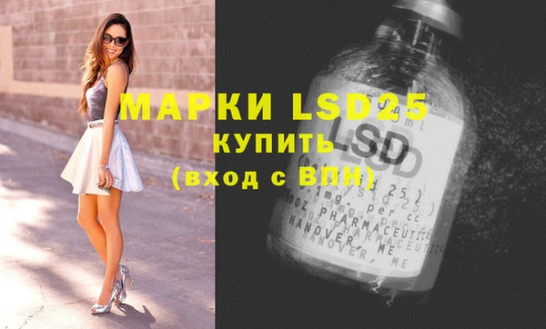 соль курить ск Заволжск