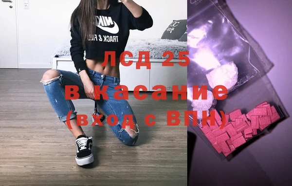 соль курить ск Заволжск