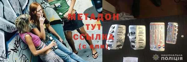 соль курить ск Заволжск
