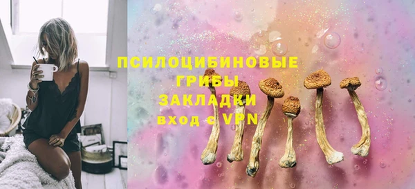 мефедрон Заводоуковск