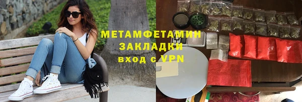 кокс Зеленодольск