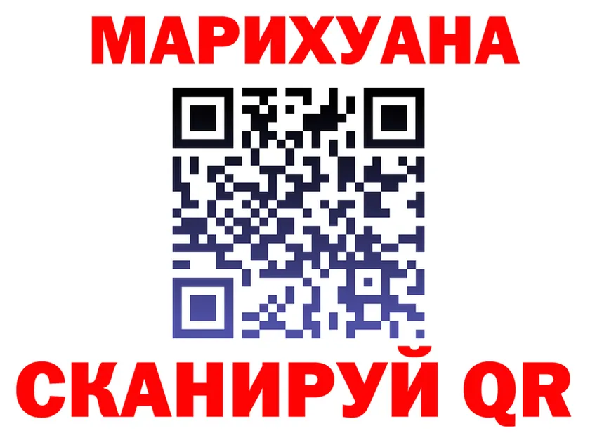 Cannafood конопля сайт это KRAKEN Сретенск