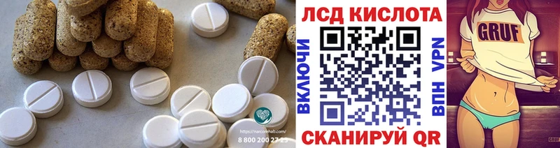 где можно купить Сретенск KRAKEN Лсд 25 экстази кислота