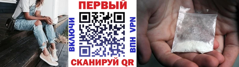 МЕТАМФЕТАМИН витя  как найти наркотики  Сретенск 