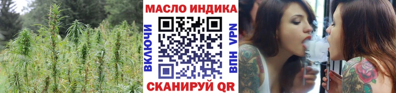 продажа наркотиков  Сретенск  Дистиллят ТГК жижа 
